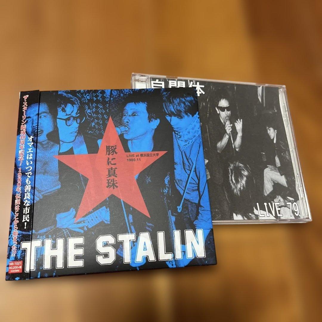 レア帯付　豚に真珠～LIVE at 横浜国立大学 1980.11～　オマケCD付