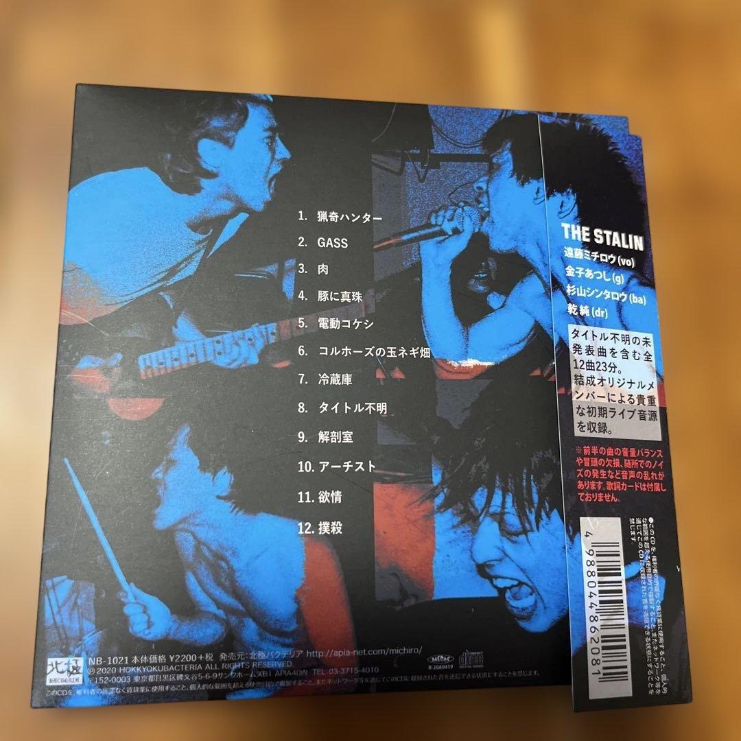 レア帯付　豚に真珠～LIVE at 横浜国立大学 1980.11～　オマケCD付