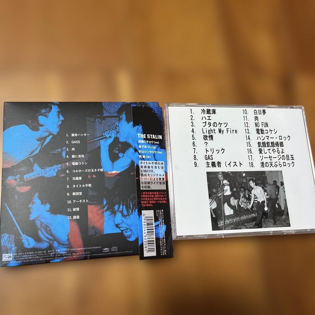 レア帯付　豚に真珠～LIVE at 横浜国立大学 1980.11～　オマケCD付