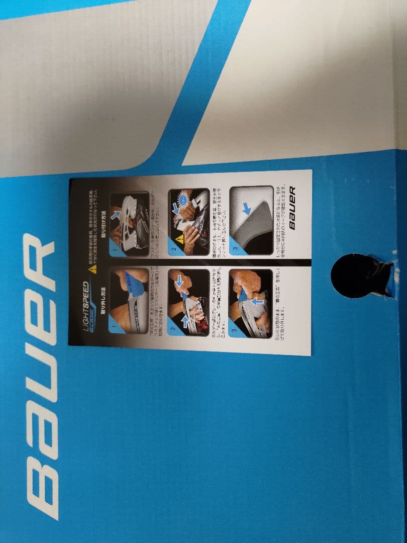 BaueR Tuuk ライトスピードEdgeホルダーランナーセット　サイズ246