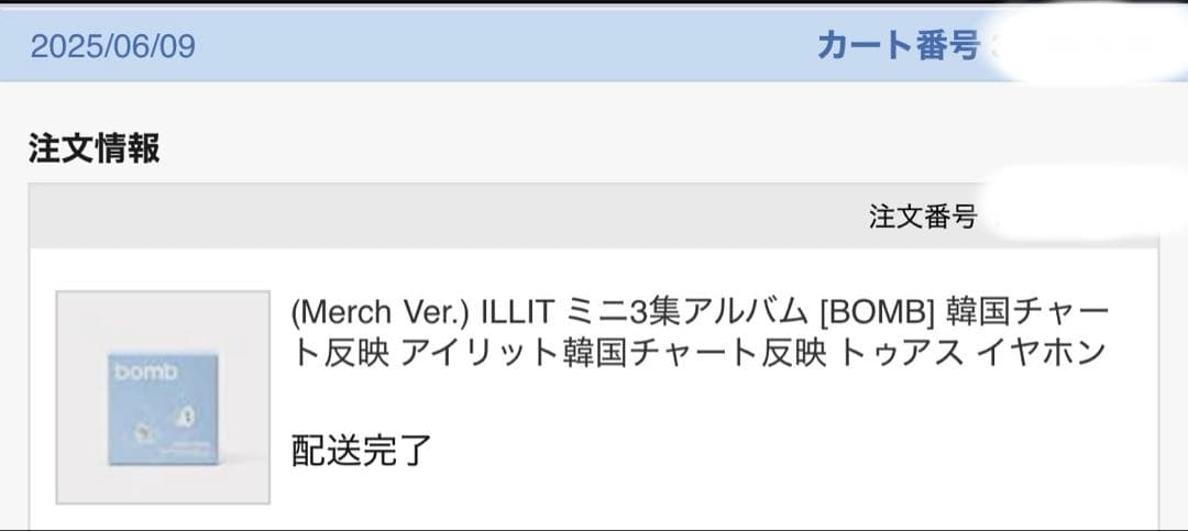 ILLIT イヤモニ風イヤホン bomb