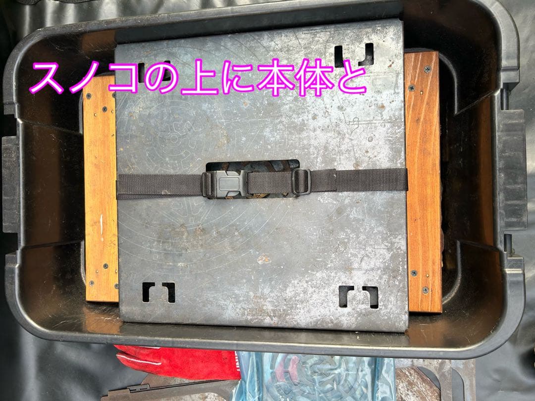 トリパスプロダクツ グルグルファイヤーM 辰Ｖｅｒ． ホゴ 等 オールセット