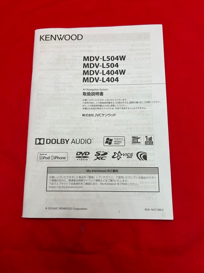 ⭐︎美品⭐︎KENWOOD 2024春地図　MDV-L504W 新品バックカメラ付き