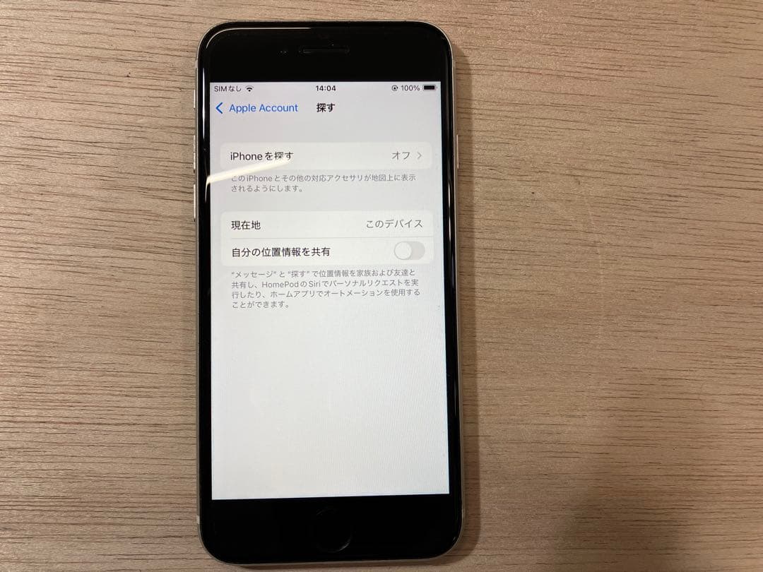 iPhone SE第三世代 SIMフリー64GB本体のみ