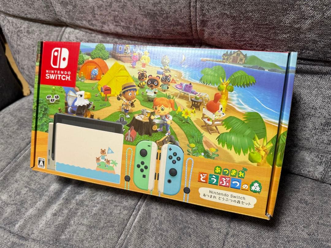 Nintendo Switch あつまれ　どうぶつの森セット