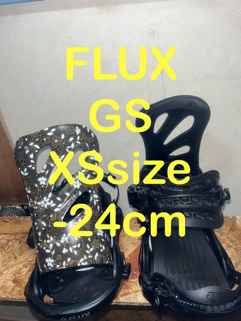 美品！限定カラー！FLUX レディース最高峰！GS XSサイズ