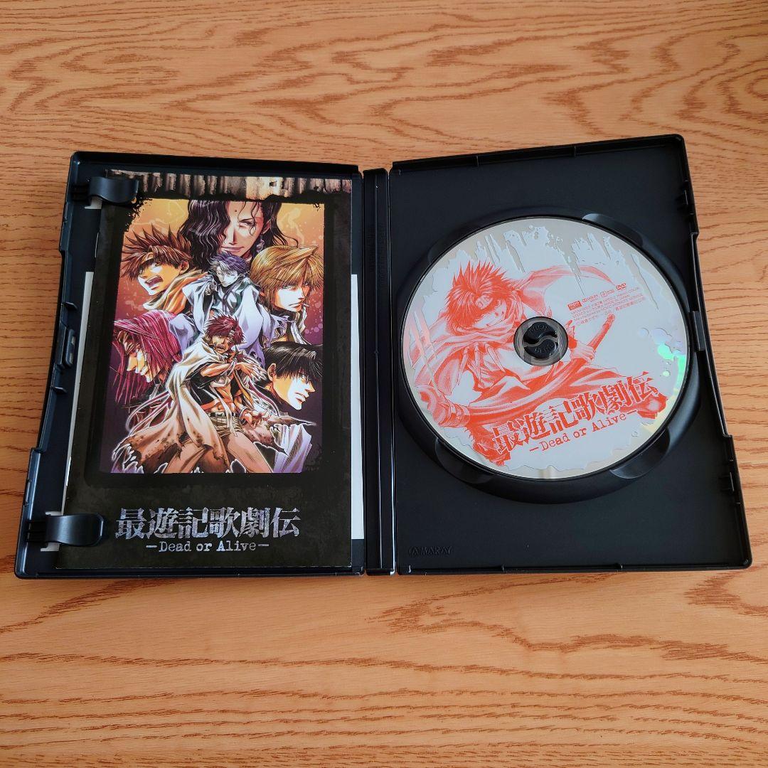 最遊記歌劇伝★舞台DVDセット（パンフレット付き）