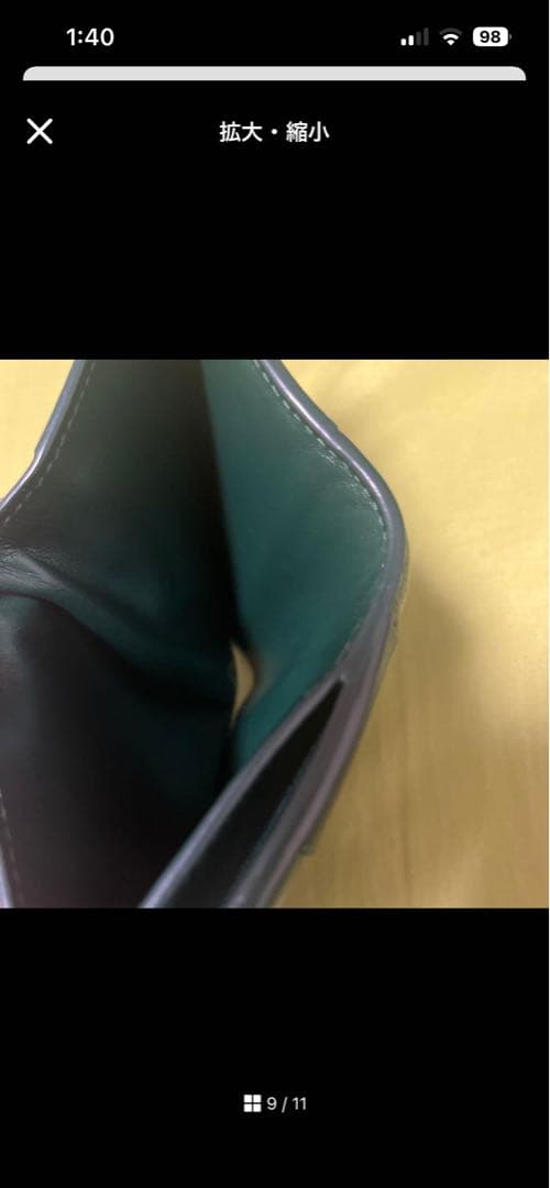 you-taさん専用ボッテガヴェネタ 二つ折り財布 ダークグリーン