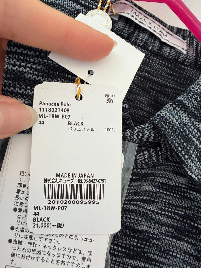 マークアンドロナ MARK&LONA 半袖ポロシャツ