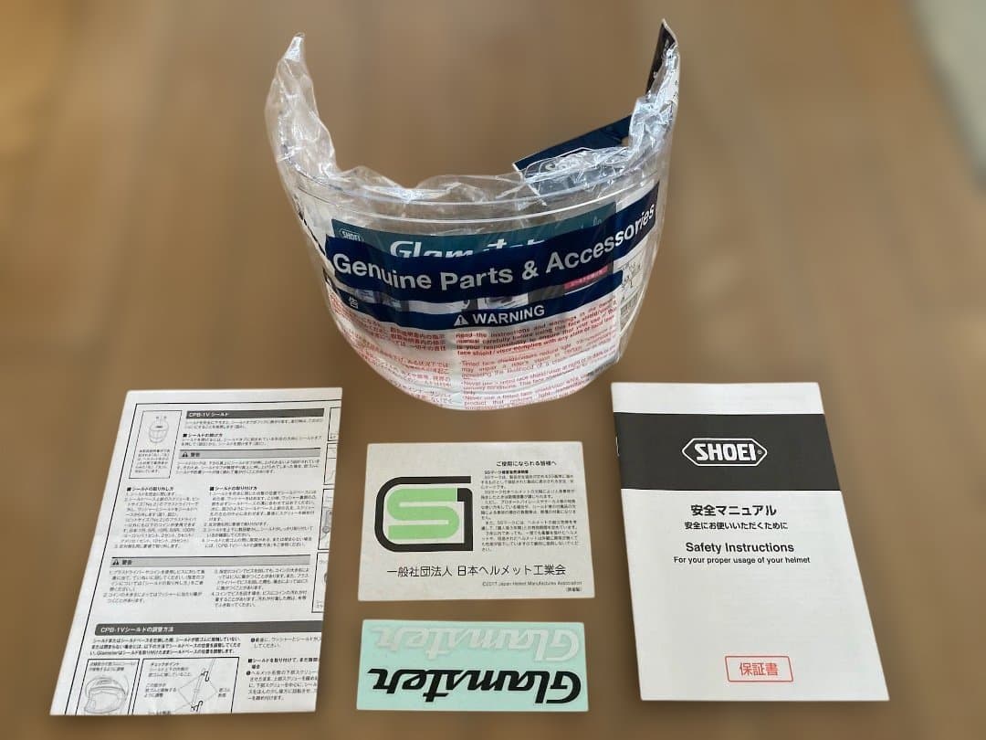 SHOEI グラムスター チーター カスタム 新品同様品 メローシールド付属