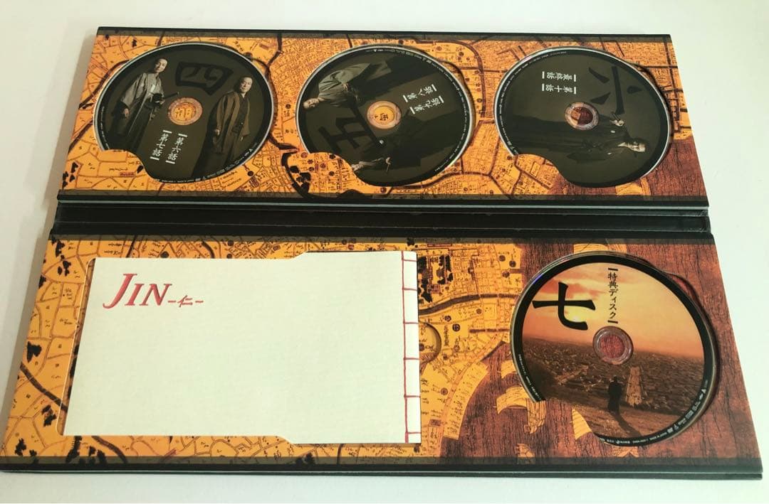 JIN-仁- DVD BOX
