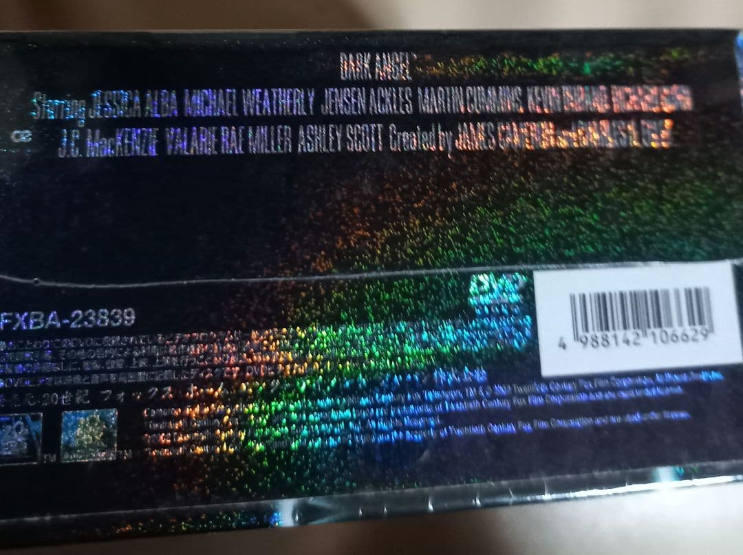 ダーク・エンジェルⅡ DVDコレクターズBOX2〈初回限定生産・5枚組〉