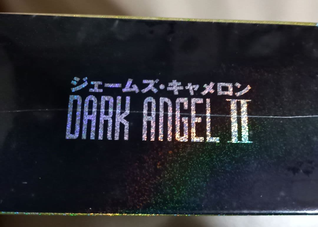 ダーク・エンジェルⅡ DVDコレクターズBOX2〈初回限定生産・5枚組〉