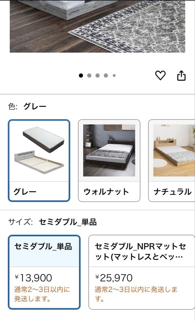 コンセント照明付きベッドフレーム セミダブル グレー ローベッド 組立説明書付き