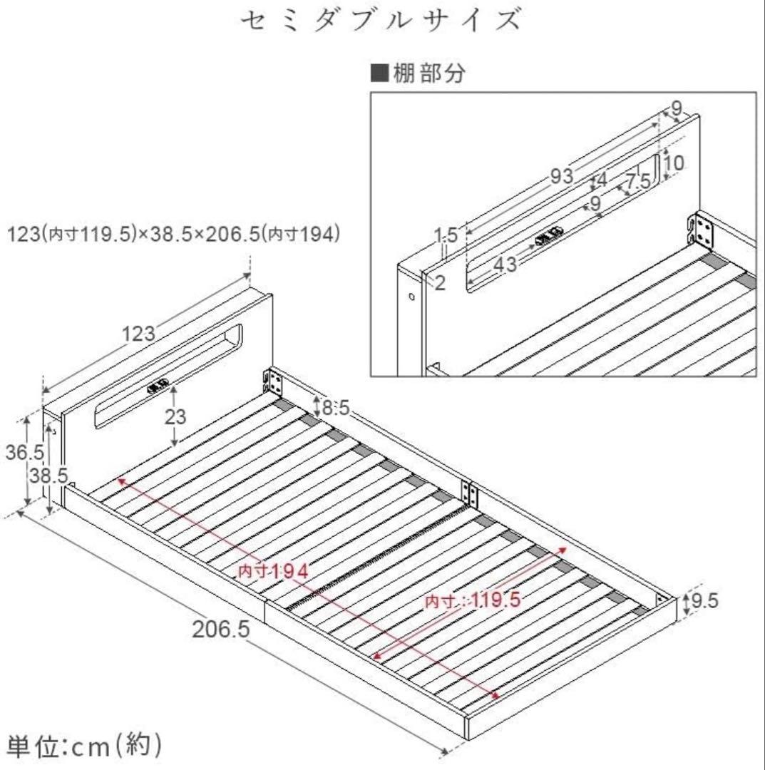 コンセント照明付きベッドフレーム セミダブル グレー ローベッド 組立説明書付き