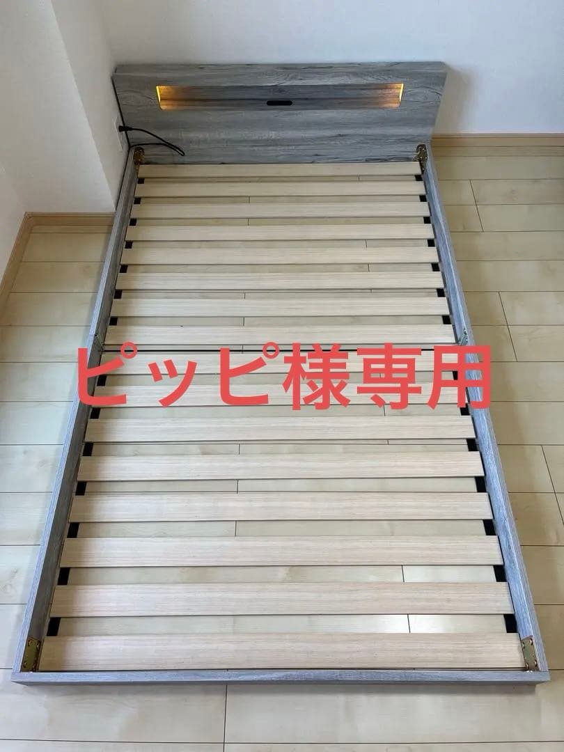 コンセント照明付きベッドフレーム セミダブル グレー ローベッド 組立説明書付き