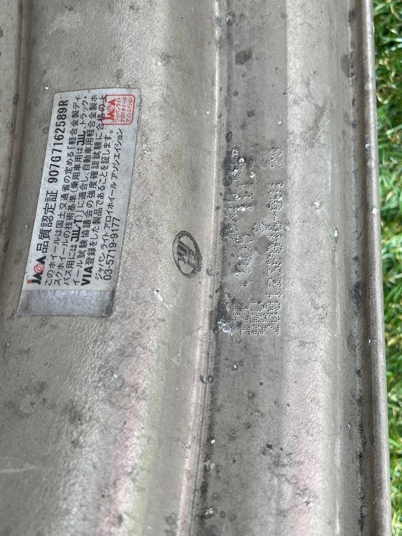 タイヤ ワーク ST2 4本セット