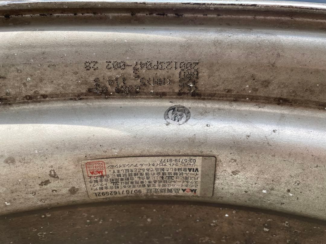 タイヤ ワーク ST2 4本セット