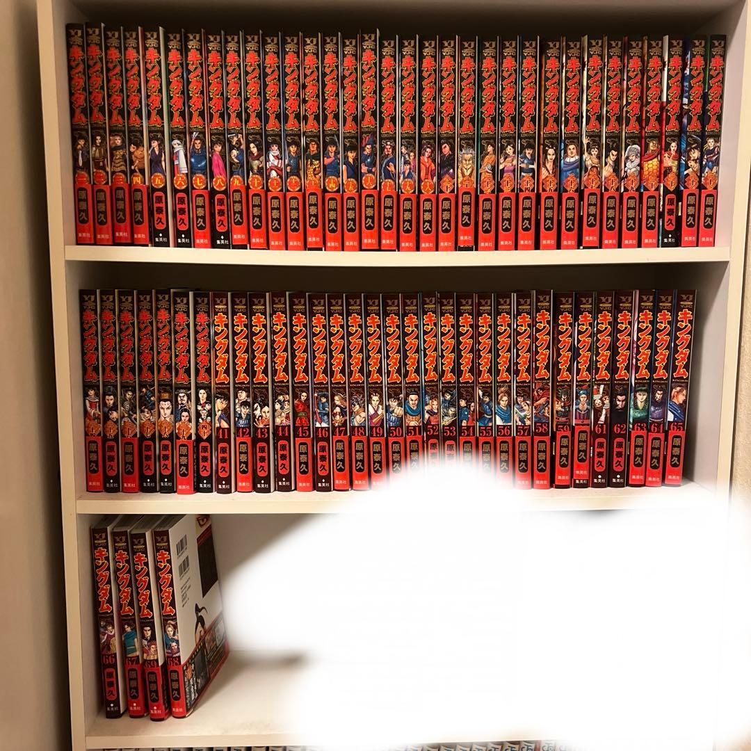 キングダム 1~69巻