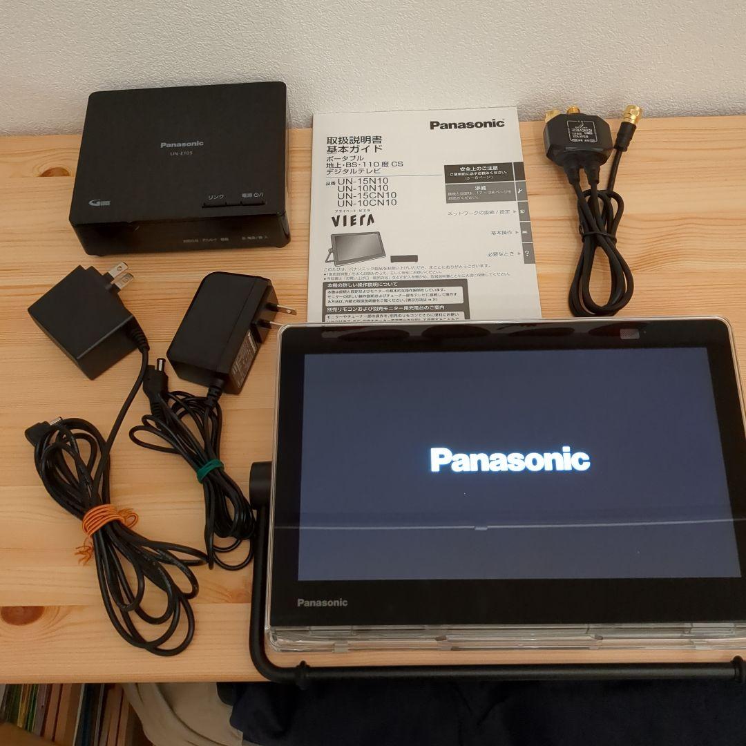 【美品】Panasonicポータブルデジタルテレビ　防水　UN-10CN10D