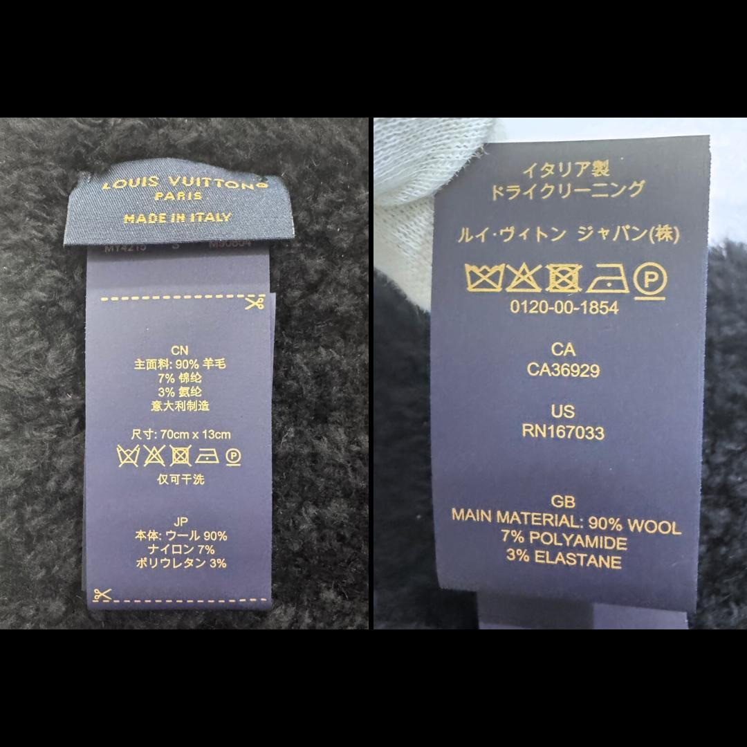 専用 未使用品 ルイヴィトン マフラー・オンリー LV・ミニ コンフィ