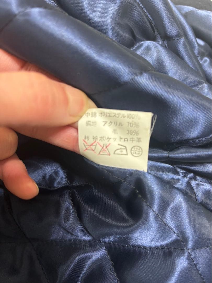 VAN JACKET ヴァンジャケット クラシックスポーツ スタジャン