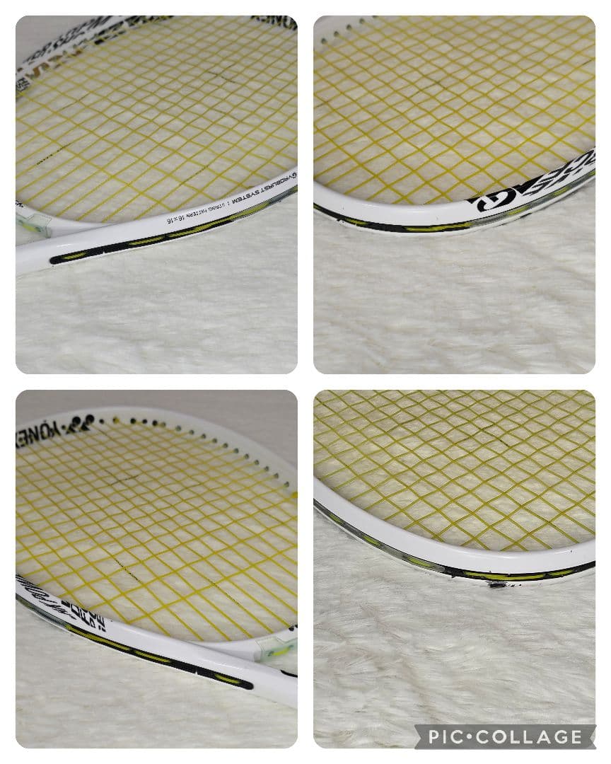 YONEX GEOBREAK 70S ジオブレイク UL1 マットホワイト