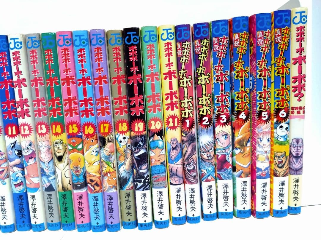 ボボボーボ・ボーボボ 全巻 28冊 真説1~6巻 短編集
