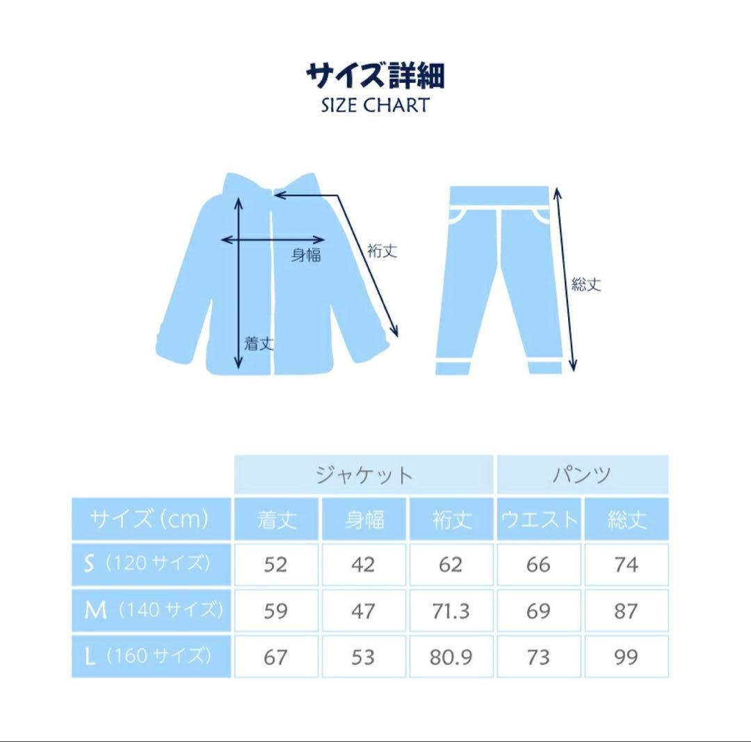 RUSTY キッズ スノーウェア