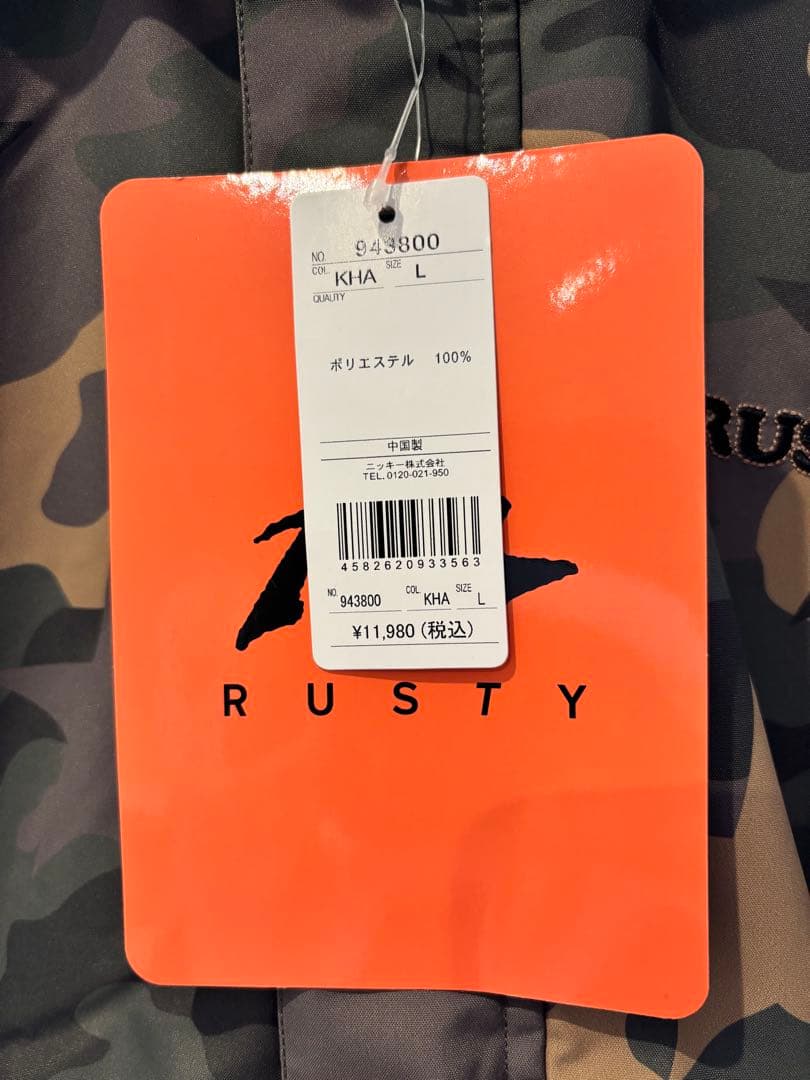 RUSTY キッズ スノーウェア