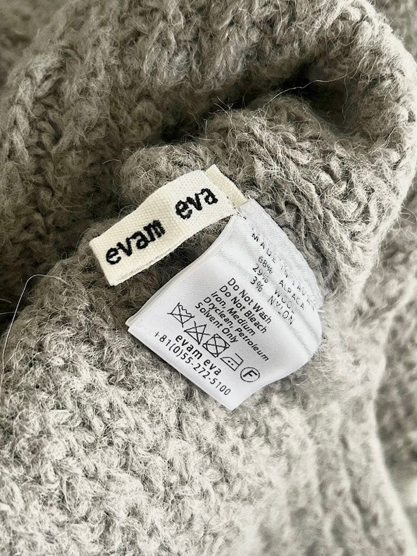 【未使用】evameva　alpaca wool aze vest　モカグレー