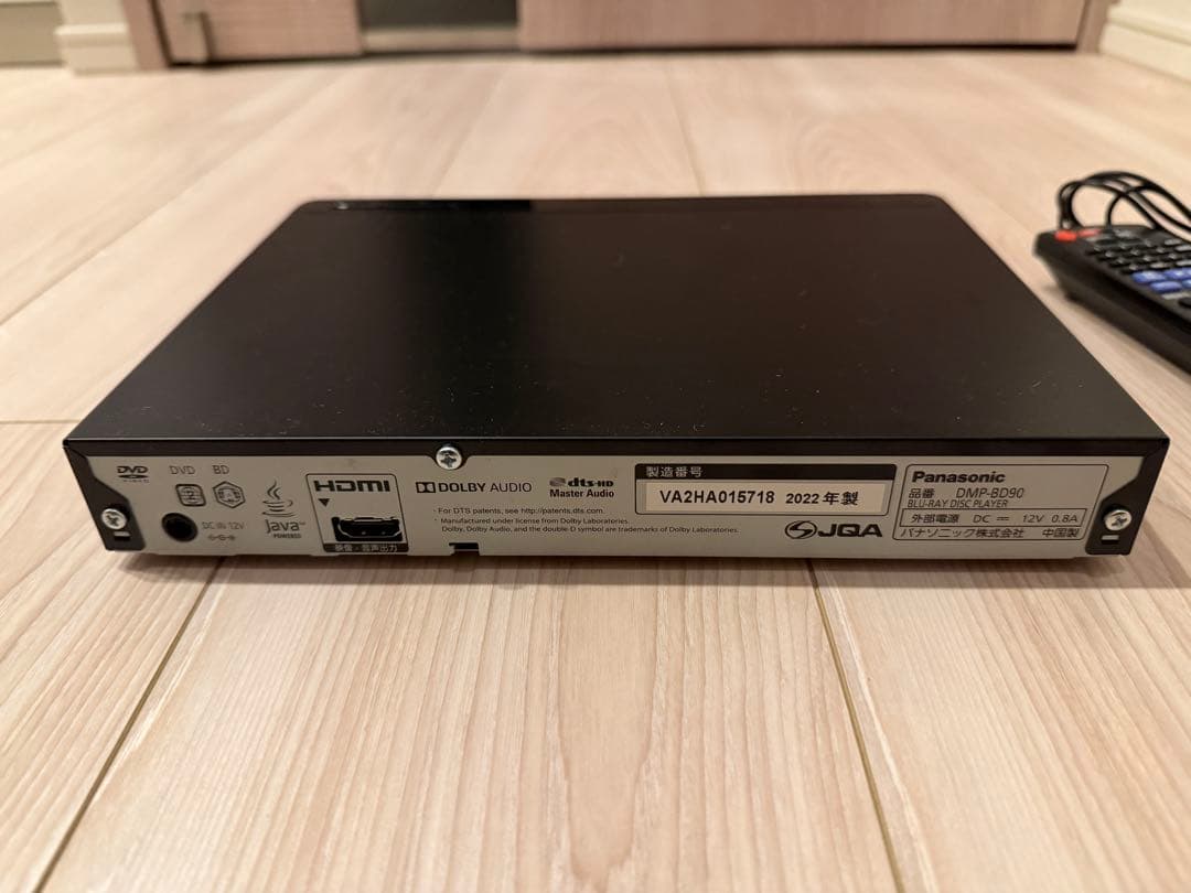 Panasonic DMP-BD90 2022年製　パナソニック