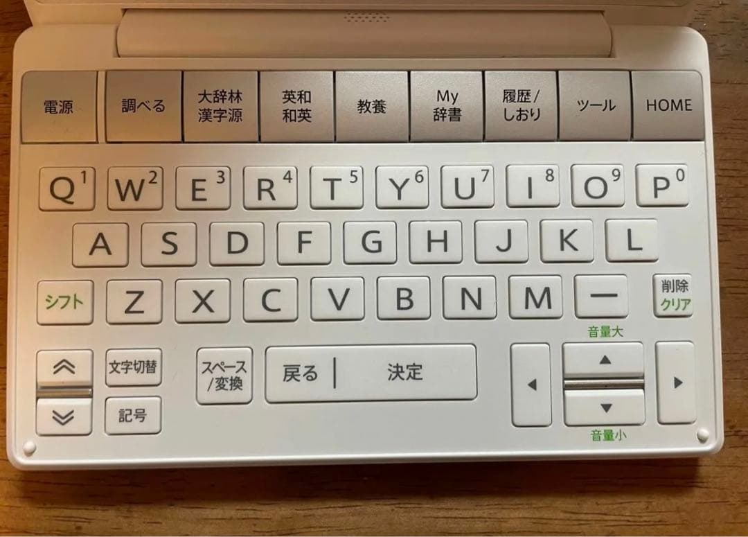 鍼灸医学電子辞書 シャープ Brain 電子辞書PW-SA2 +SDカード