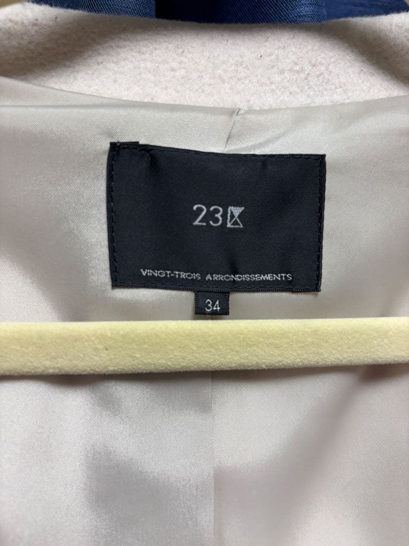 23区Sウールカシミヤビーバー フード付き ショートコート 34 ライトベージュ