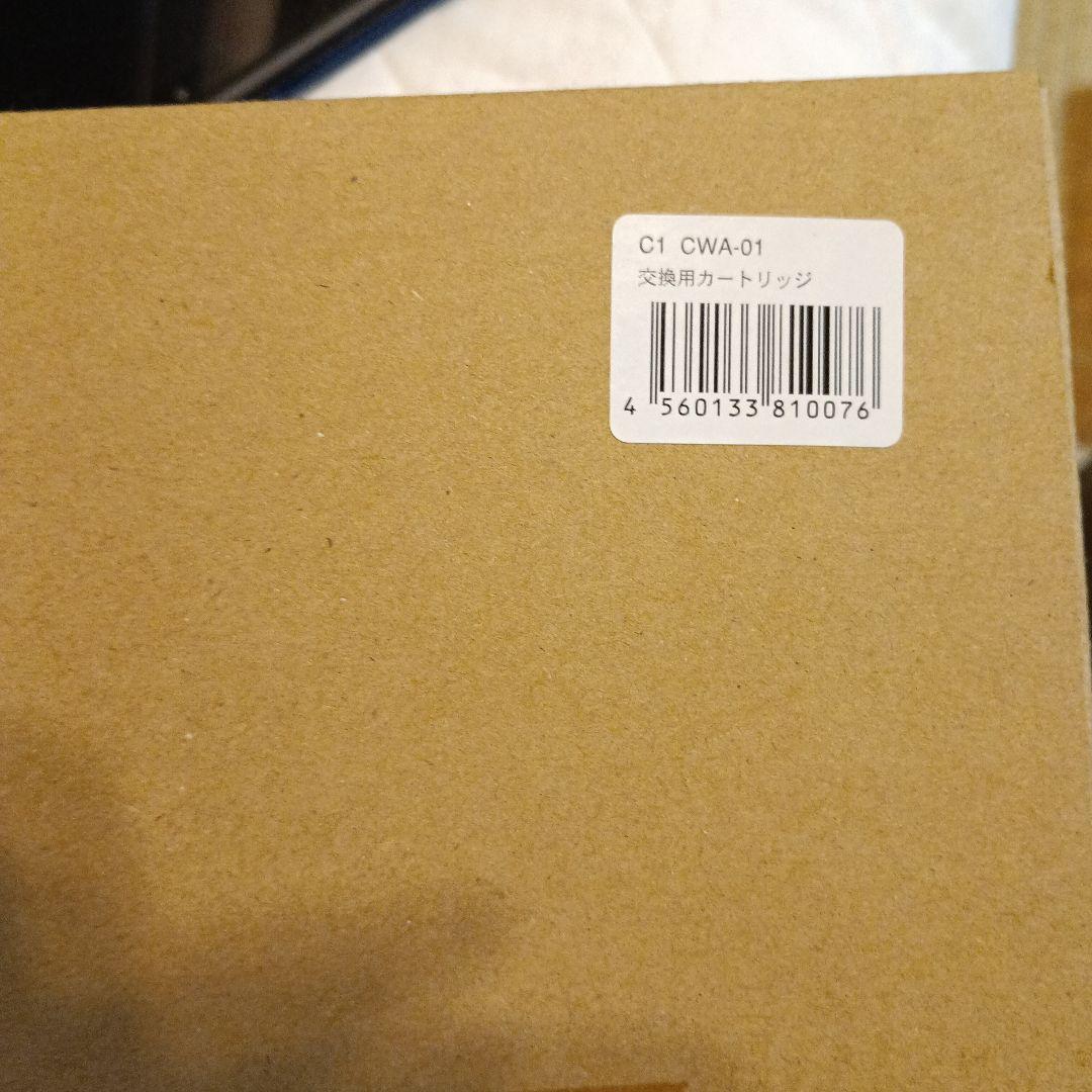 日本ガイシ 浄水器 C1 交換用カートリッジ CWA-01 部品　※値引きなし