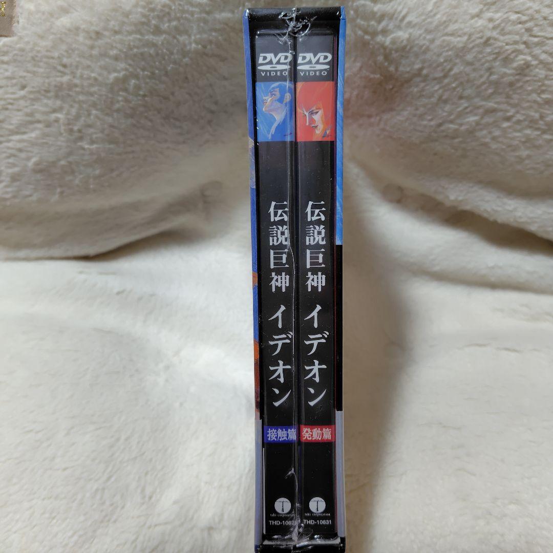 完全未開封　THE IDEON 伝説巨神イデオン 期間限定生産DVD