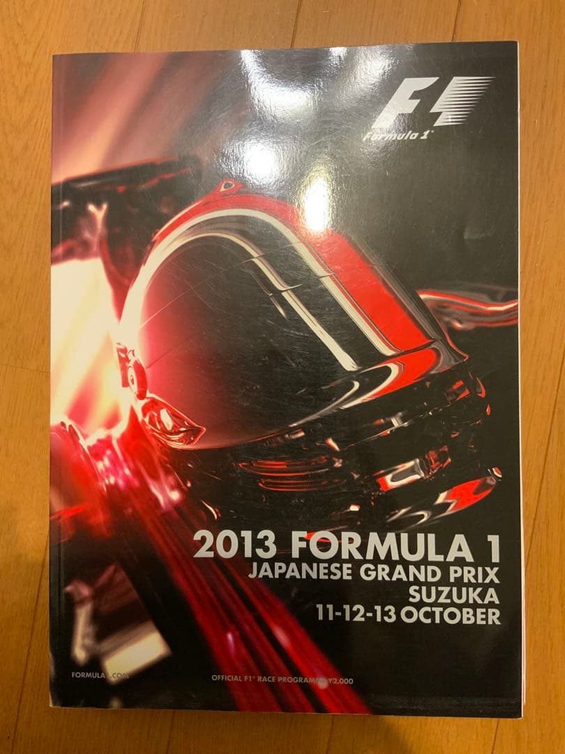 f1日本グランプリ　2013 プログラム