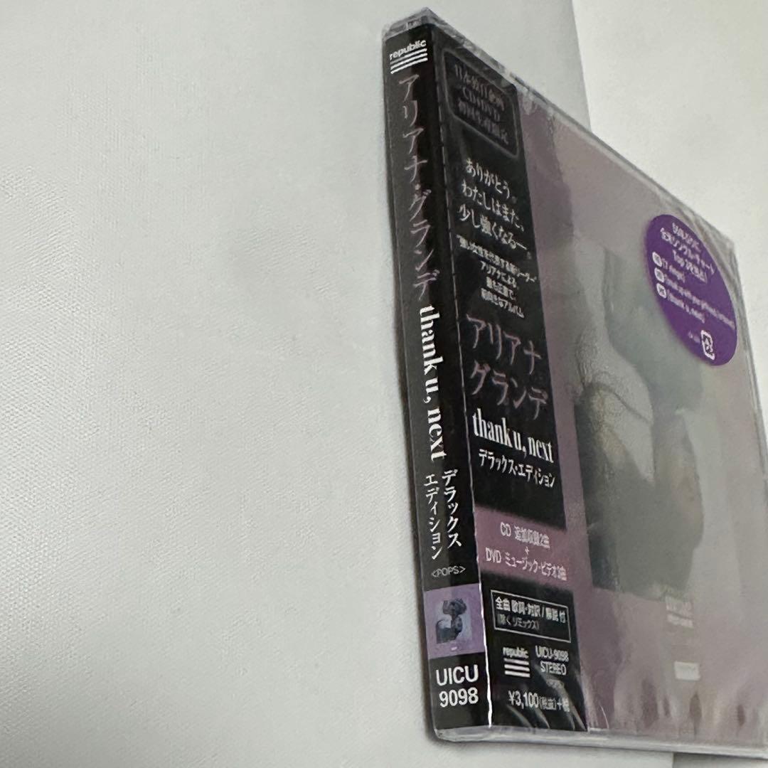 アリアナ・グランデ /thank u,next～デラックス・エディション/CD