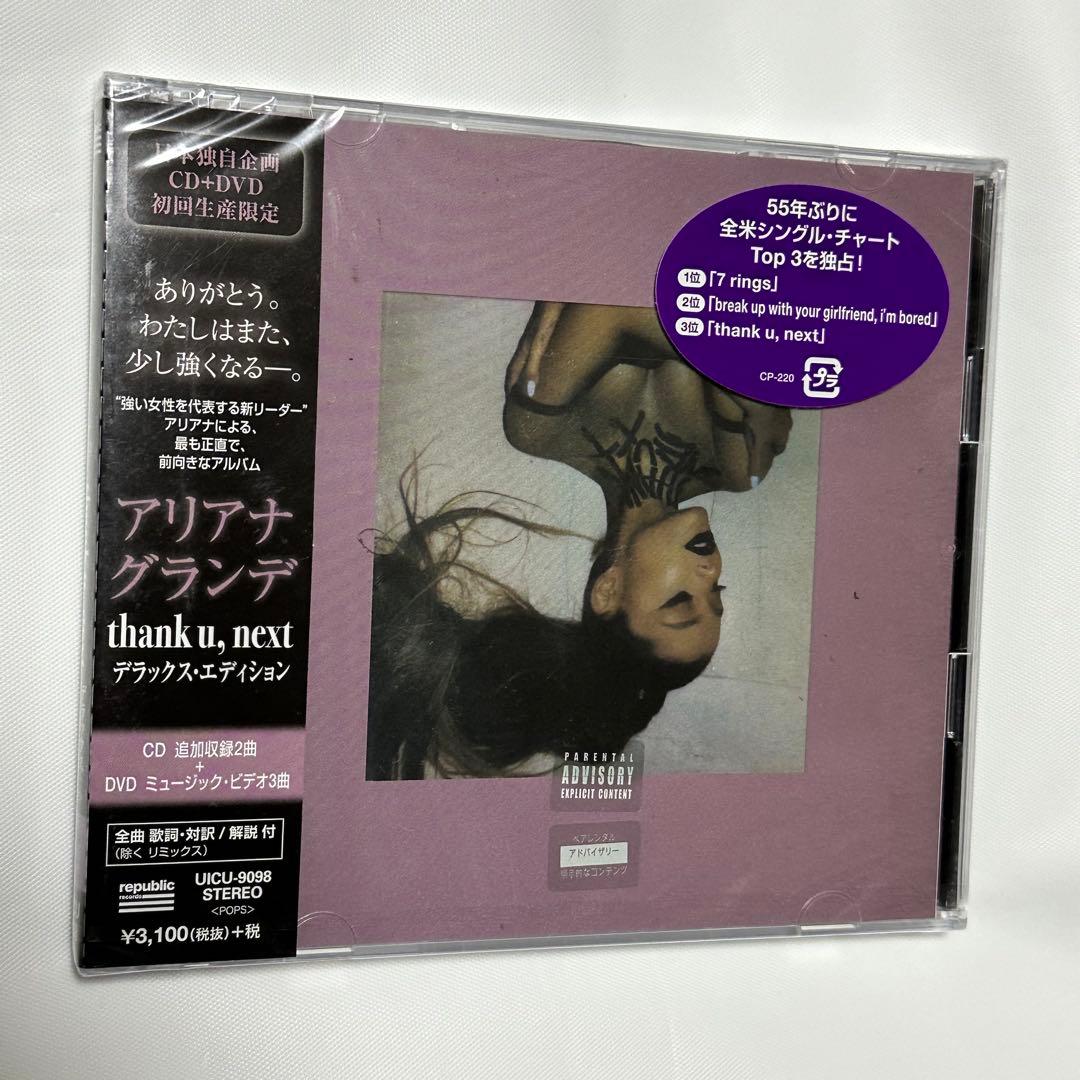 アリアナ・グランデ /thank u,next～デラックス・エディション/CD