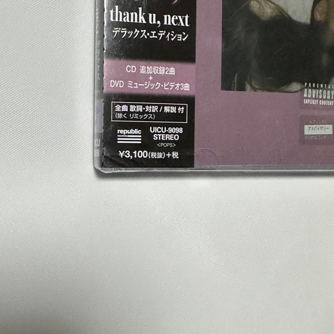 アリアナ・グランデ /thank u,next～デラックス・エディション/CD
