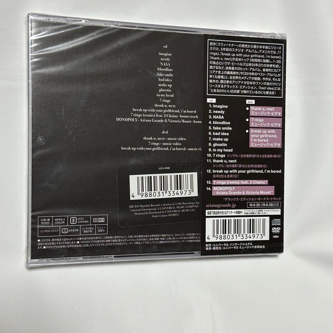 アリアナ・グランデ /thank u,next～デラックス・エディション/CD