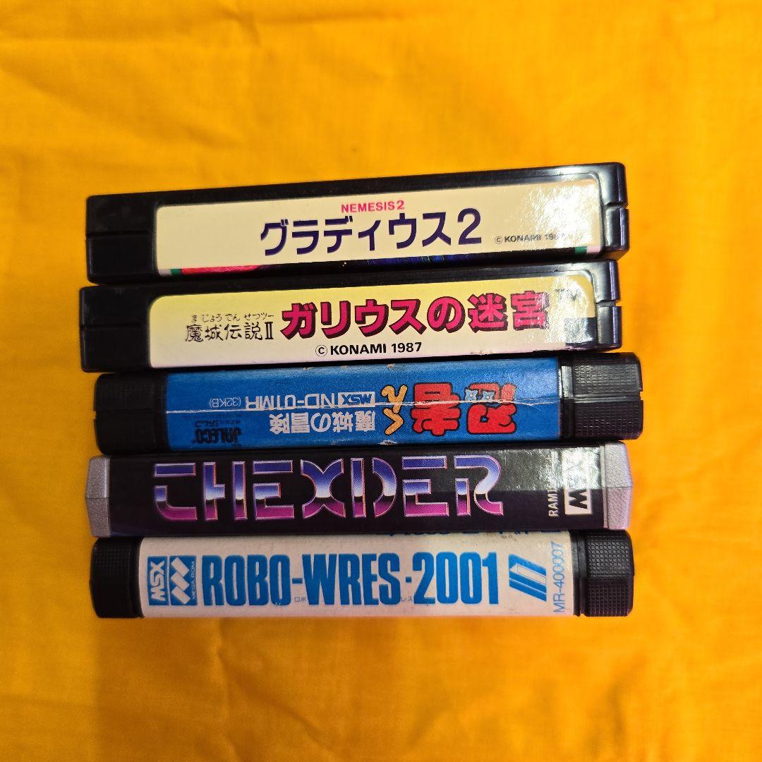 msx ゲームソフト おまとめ