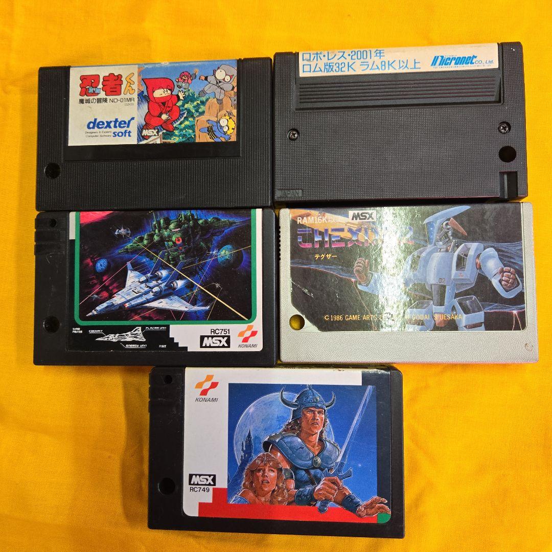 msx ゲームソフト おまとめ