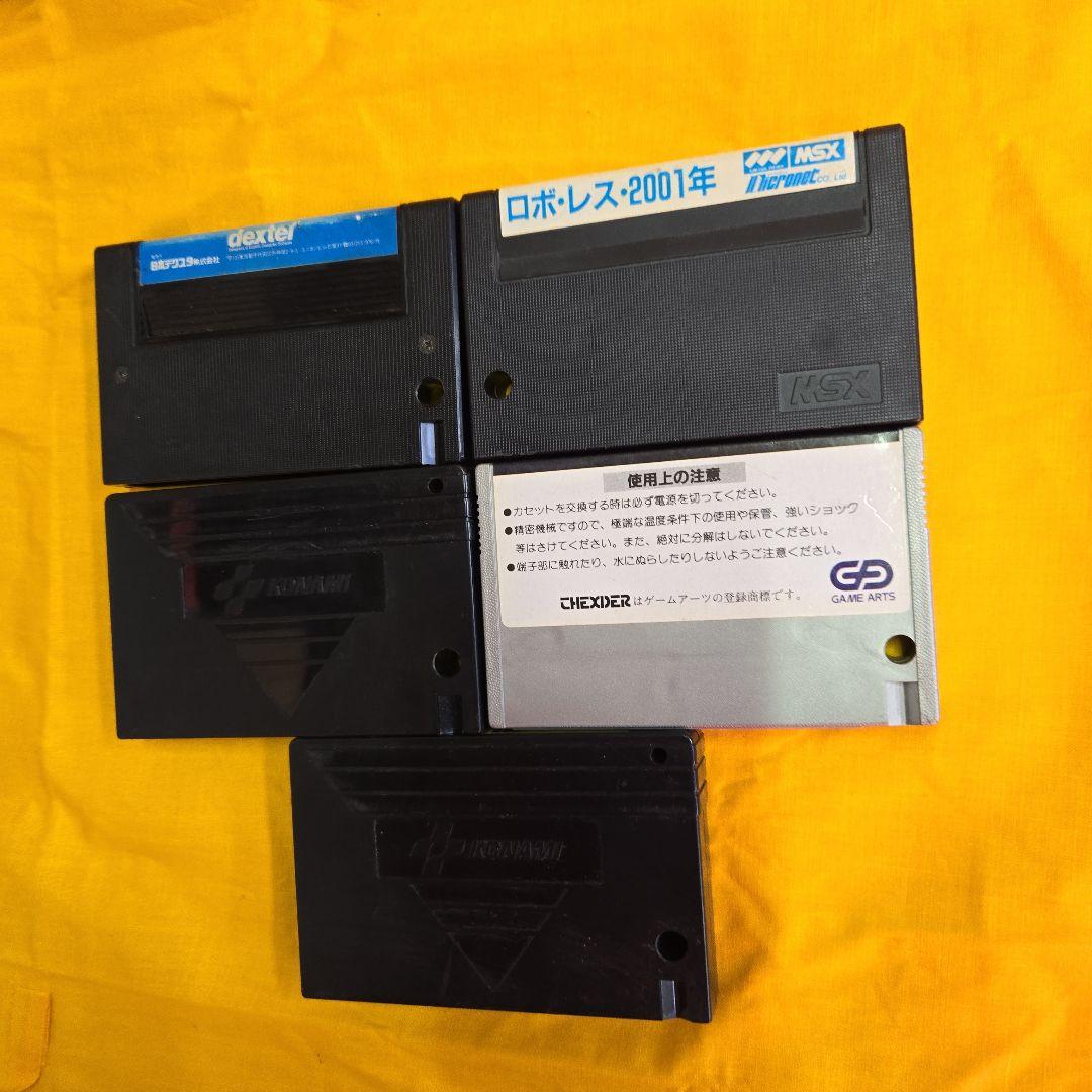 msx ゲームソフト おまとめ