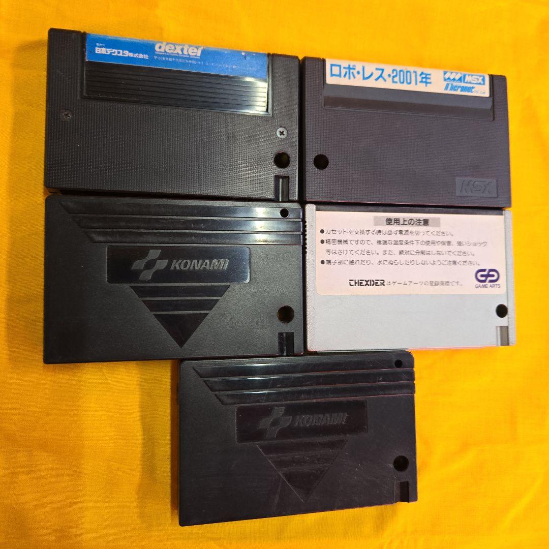 msx ゲームソフト おまとめ