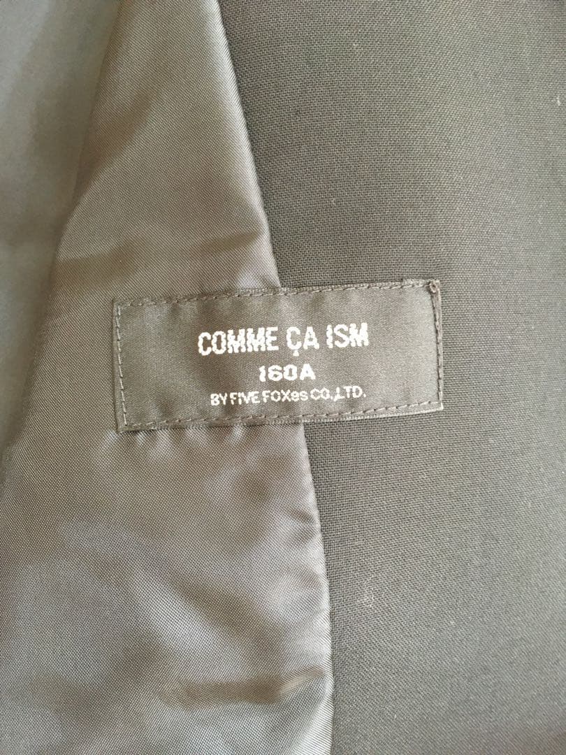 コムサ COMME CA ISM 男の子 フォーマル 160 入学式 卒業式