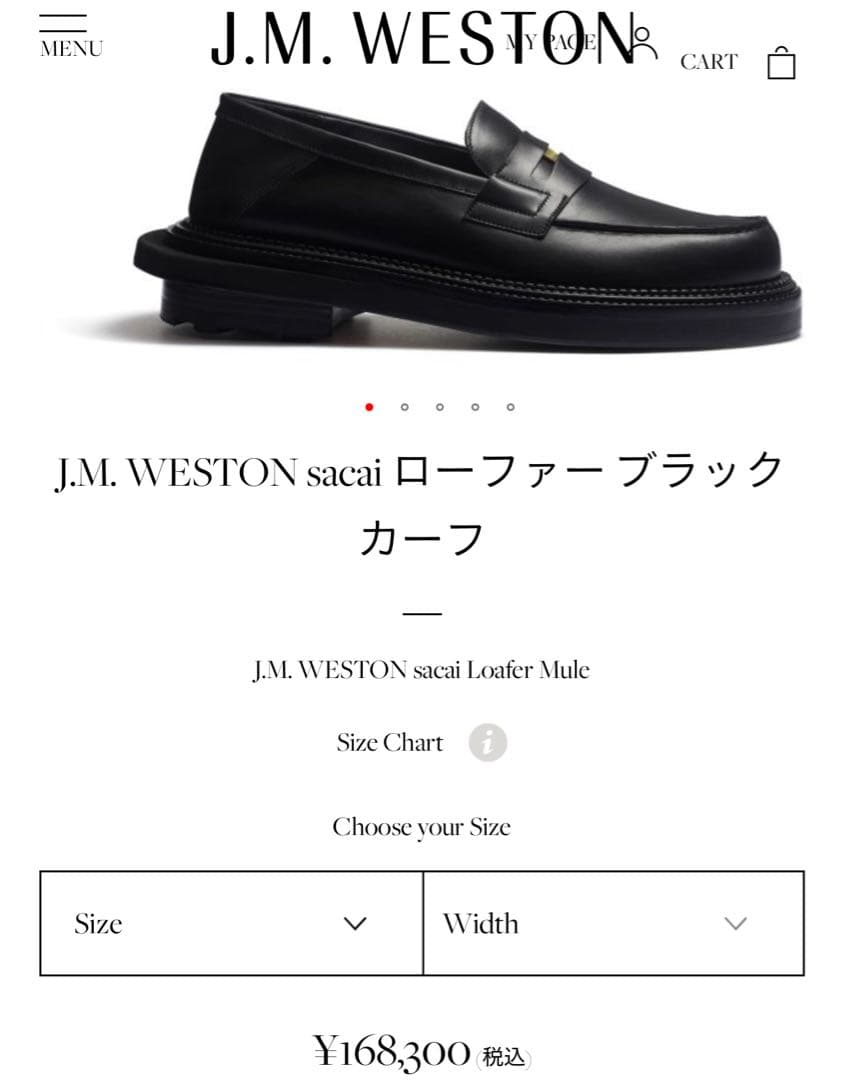 sacai × JM WESTON サカイ ウエストン ローファー