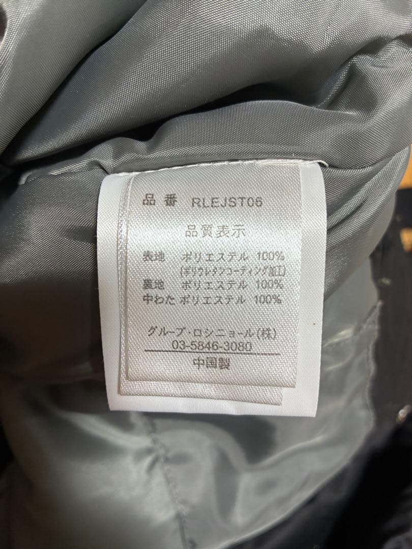 名前記入あり　2回使用　スキーウェア　ロシニョール　160センチ