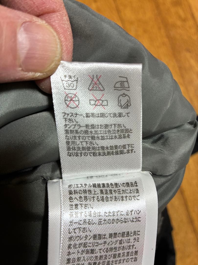 名前記入あり　2回使用　スキーウェア　ロシニョール　160センチ