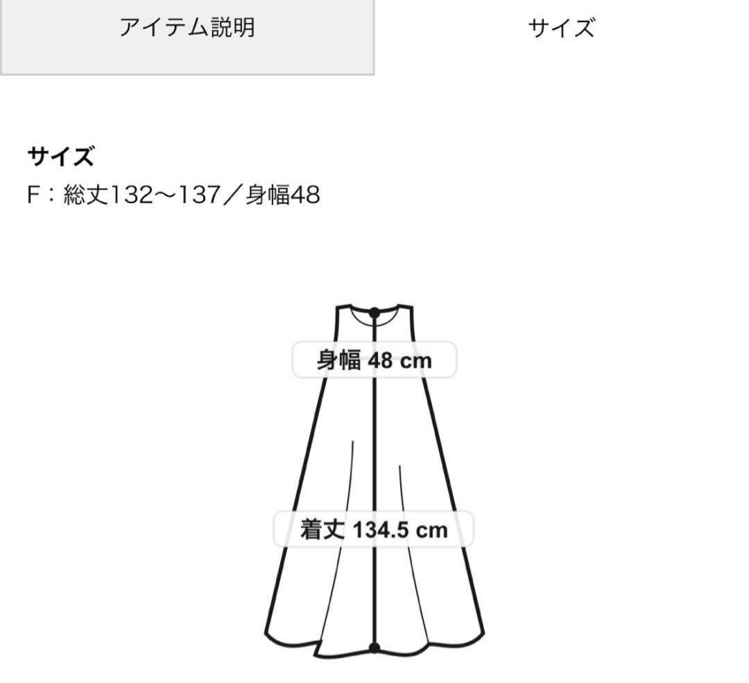 クリスマスお値下げGALERIE VIE コーデュロイジャンパースカートネイビー